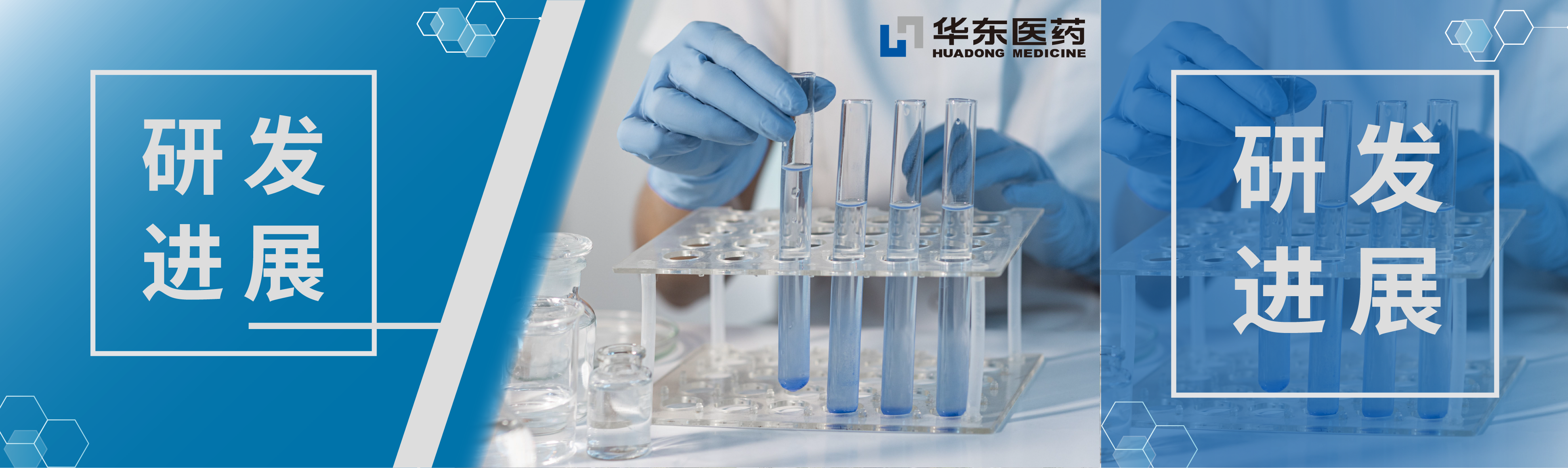 华东医药靶向MUC-17 ADC创新药HDM2012美国IND获FDA批准