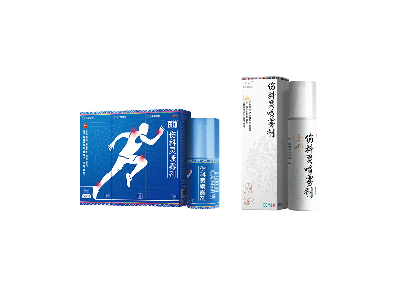 伤科灵喷雾剂
