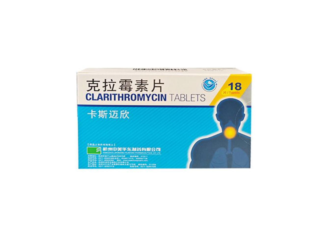 卡斯迈欣