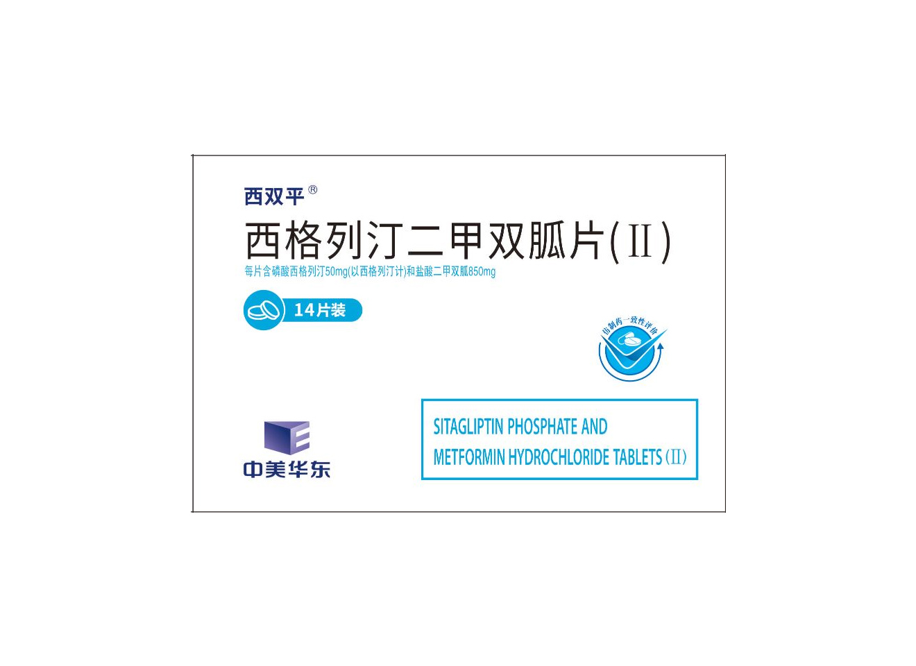 西双平