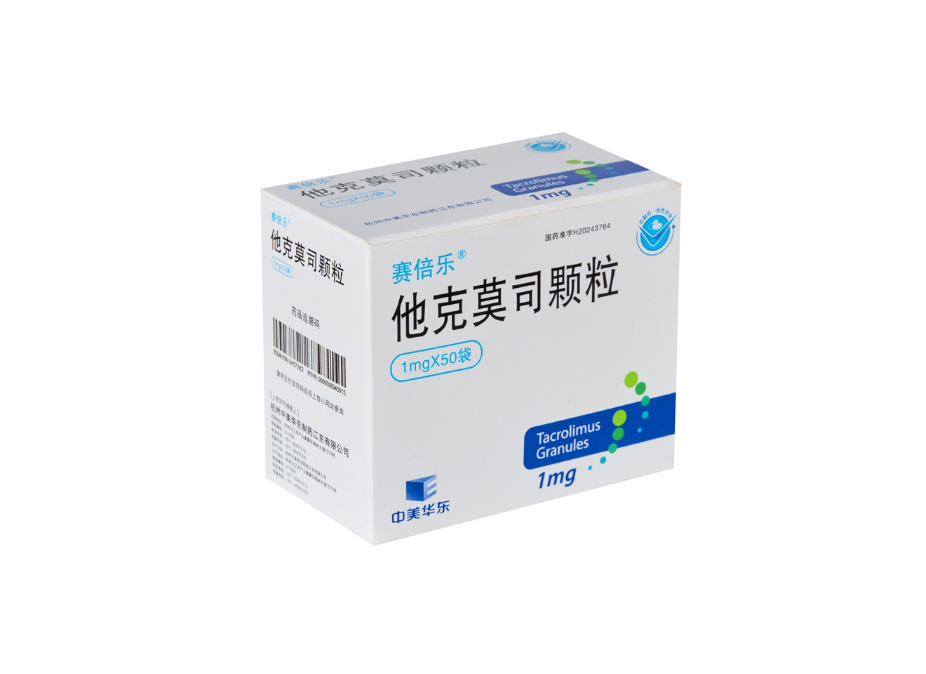 赛倍乐