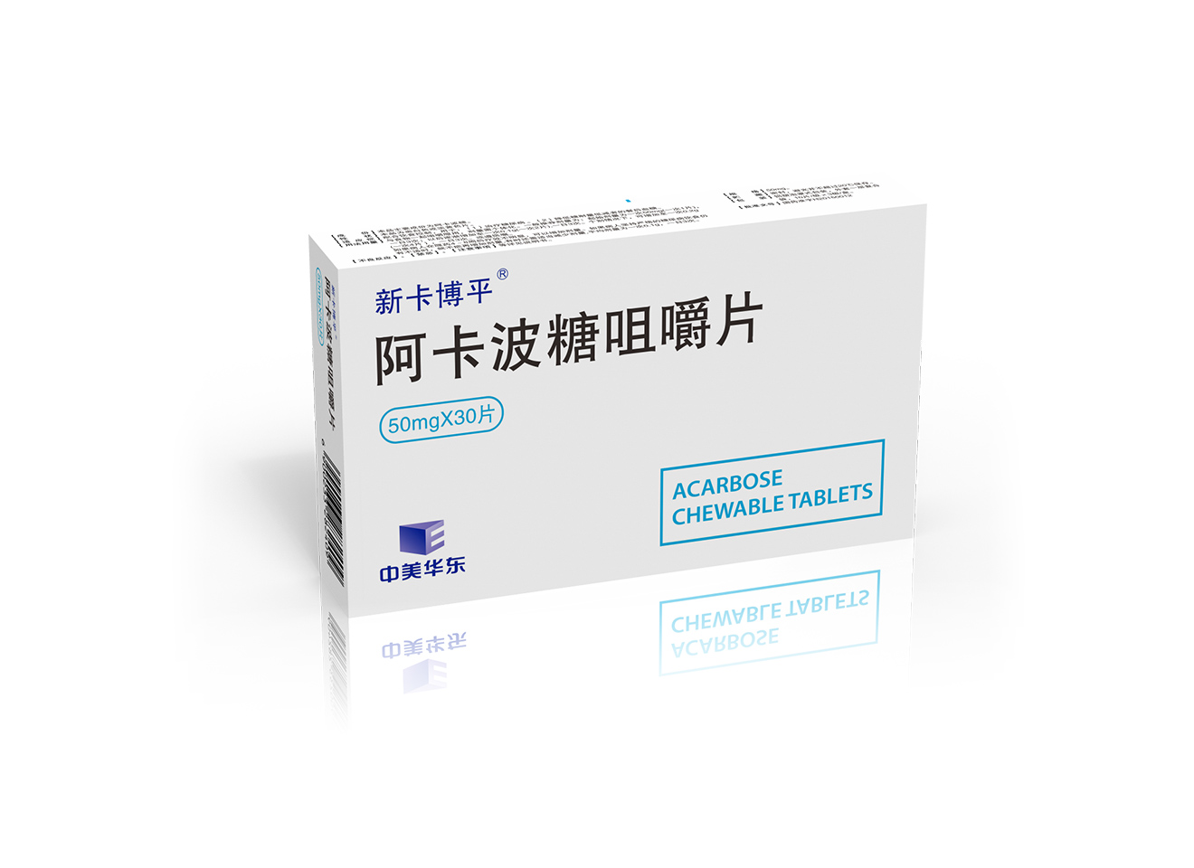 新卡博平