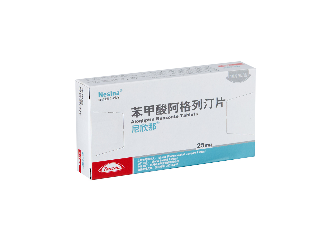 尼欣那