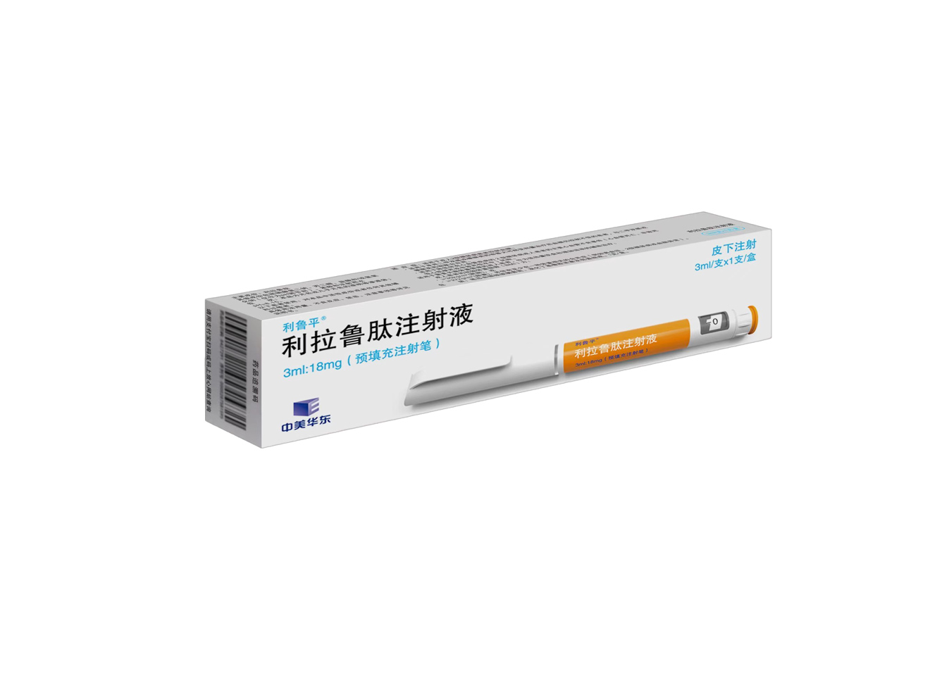 利鲁平